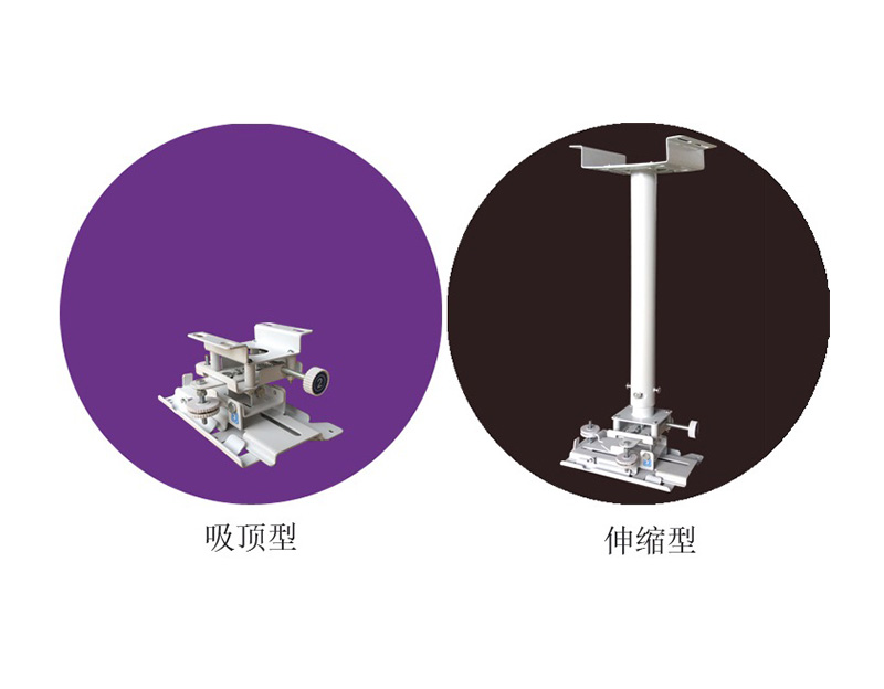 18款微调吊装--爱普生投影机专用款